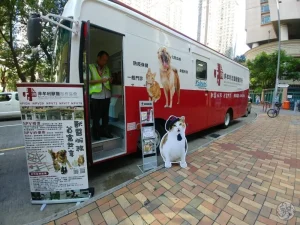 hong kong mobile veterinary services