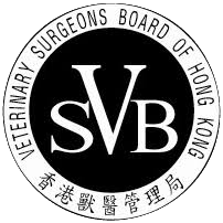 veterinary surgeons board of hong kong logo
