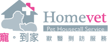 home vet logo